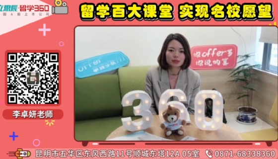 你不知道的日本留学