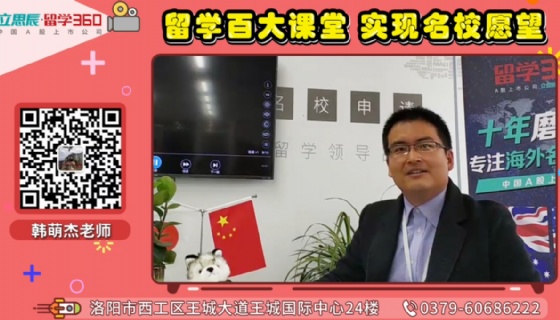 日韩留学简介