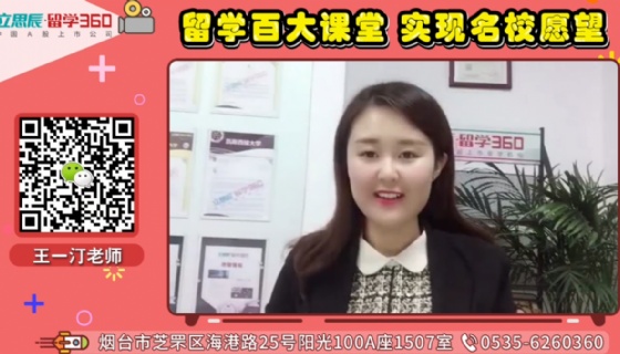 亚洲留学国家如何做选择