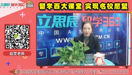 去日本留学的常见途径以及专业