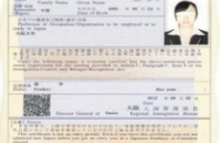 用实际行动，让阪大老师看到自己的热情，成功取得大阪大学OFFER
